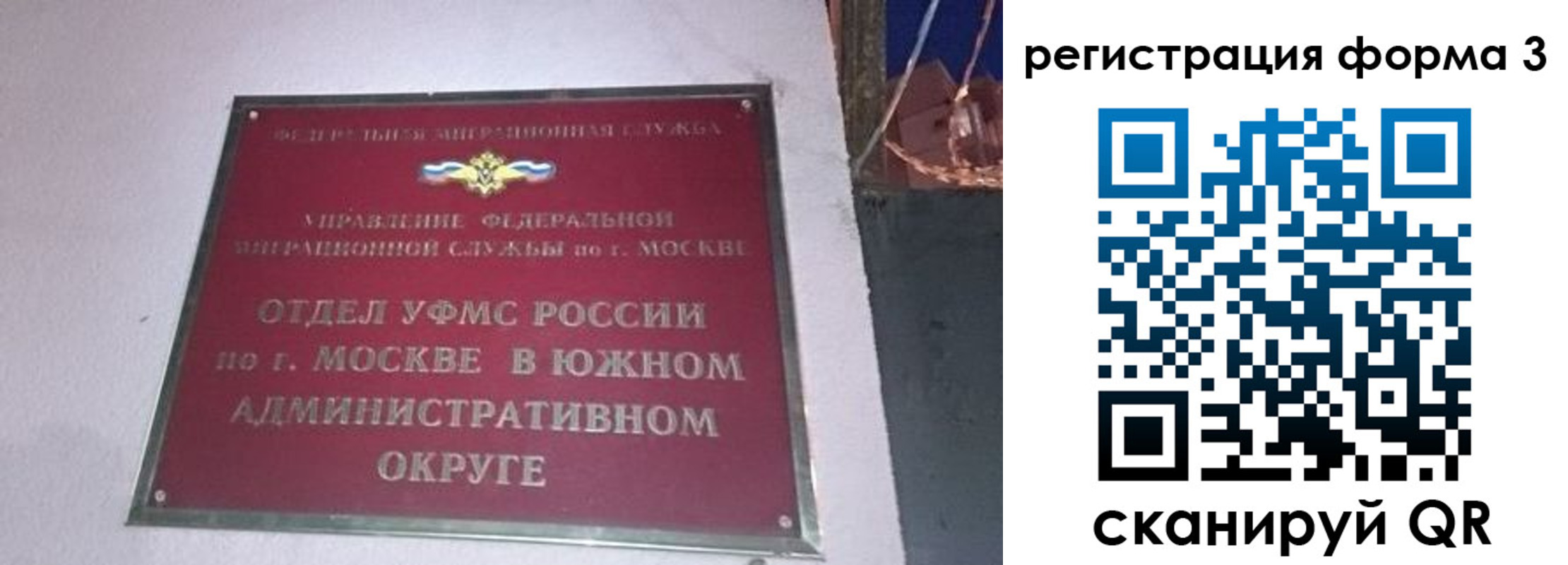 временная регистрация госуслуги в Могочи