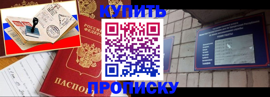 временная регистрация госуслуги в Могочи
