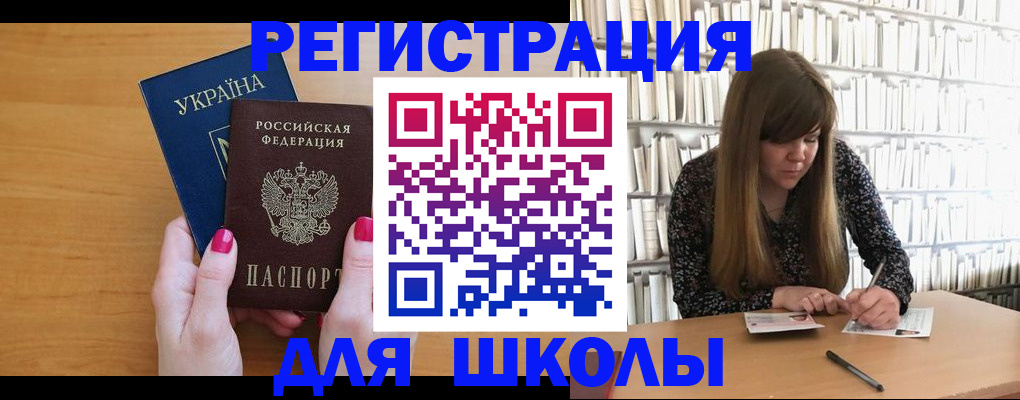 где прописаться в Могочи