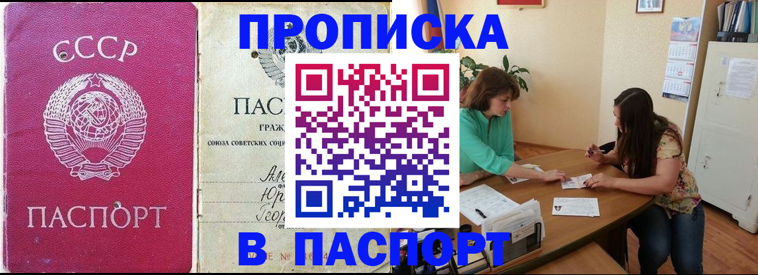 регистрация для дет. сада в Могочи