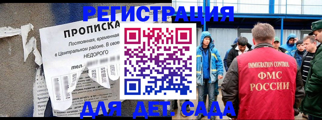 пропишу в квартире в Могочи
